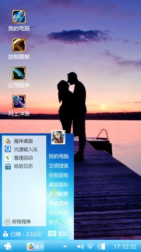 风画给我看看的