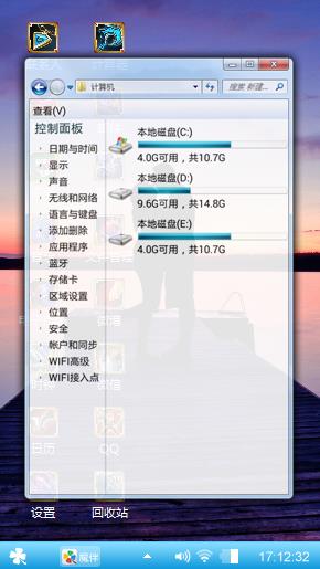风画给我看看的