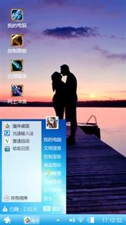 风画给我看看的