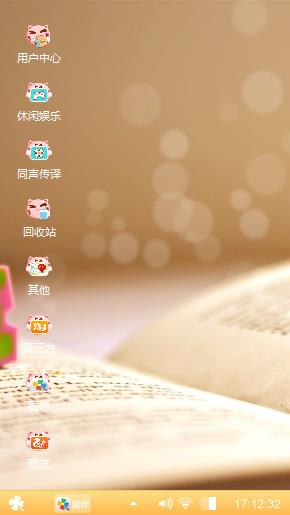 爱情