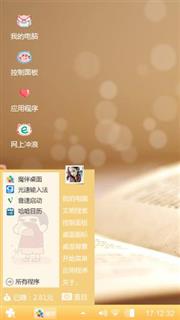 爱情