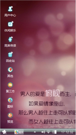 不知道