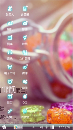 不知道