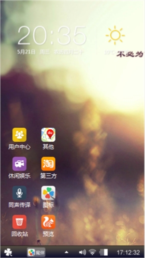 忘掉忧伤