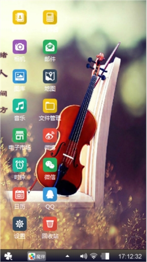 忘掉忧伤