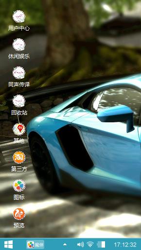 辉豹迷