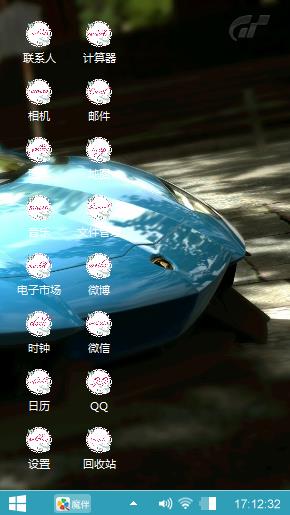 辉豹迷