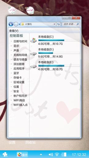 努力的少年