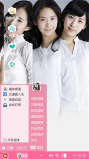 美丽女神
