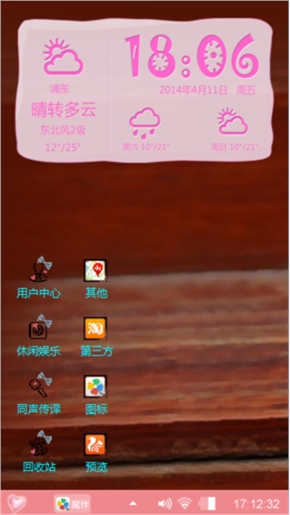 栗色爱恋