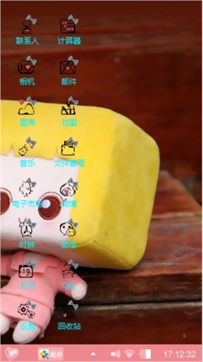 栗色爱恋