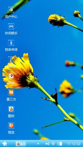 含苞待放