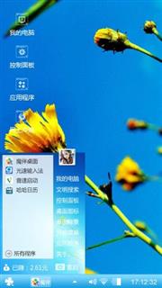 含苞待放