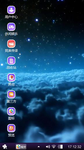 映月