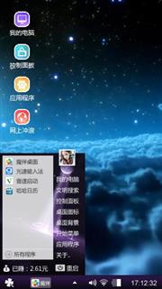 映月