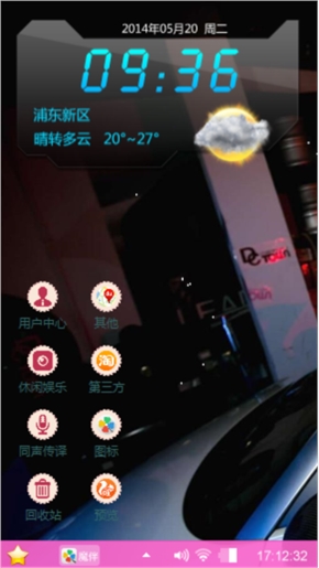 性感