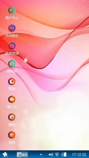 炫动
