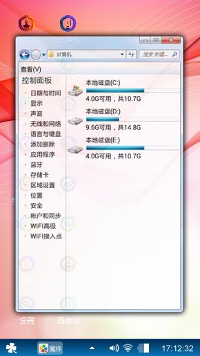 炫动