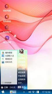炫动