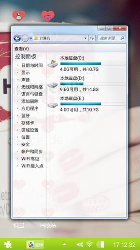 暖心