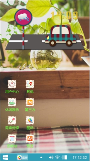 爱的思念