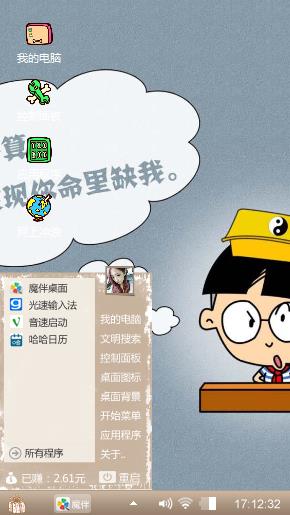 动漫