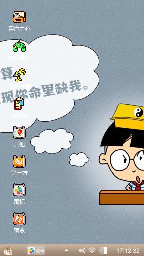 动漫