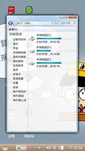 动漫