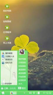 三叶草
