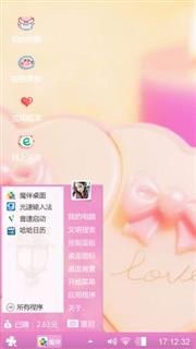 相伴
