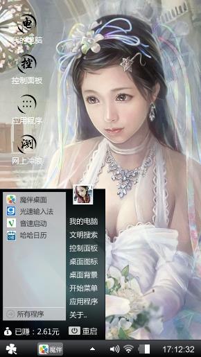 小清新