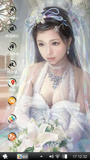 小清新