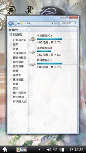 小清新