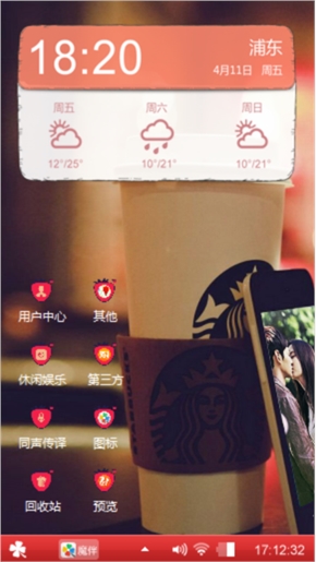 黑道大哥