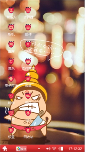 黑道大哥