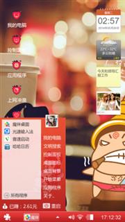 黑道大哥