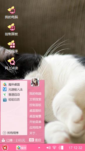 猪猪