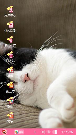 猪猪
