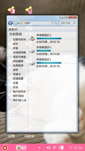 猪猪