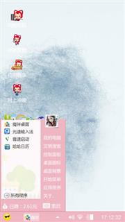 情侣