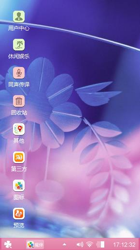 藤蔓
