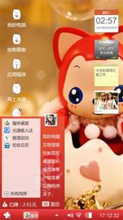 阿狸