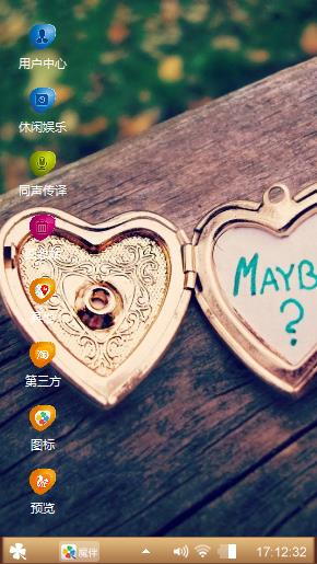 Maybe