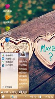 Maybe