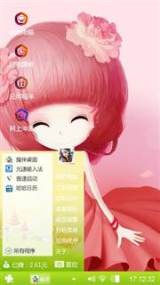 小萝莉