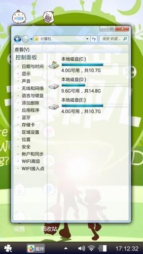 爸爸去哪儿