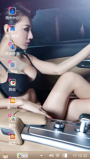 香车美女