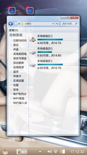 香车美女