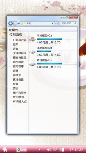 墨水金鱼