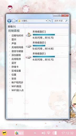 两只小咪咪